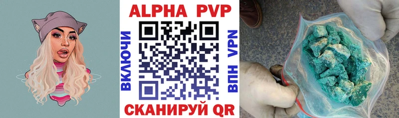 гидра онион  Всеволожск  A-PVP Соль 