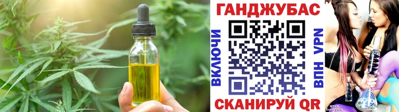 Cannafood конопля  OMG ссылки  Всеволожск 