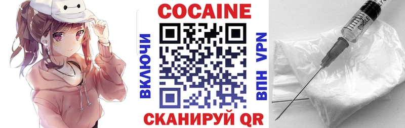 Кокаин 97% Всеволожск