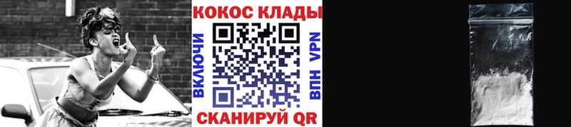 КОКАИН 99%  Всеволожск 