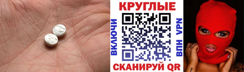 Экстази XTC Всеволожск