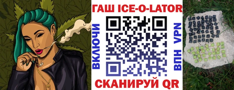 Гашиш Изолятор Всеволожск