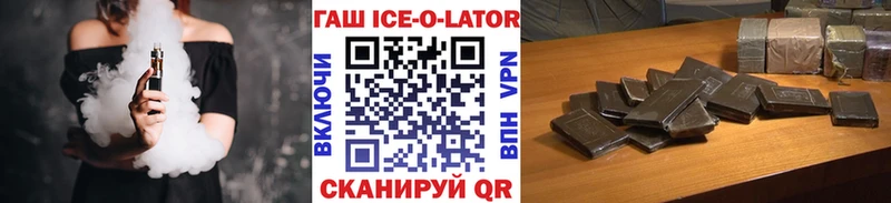 где купить наркоту  Всеволожск  ГАШИШ Изолятор 