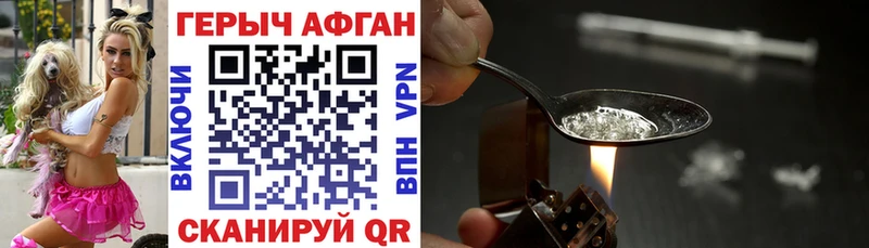 Героин герыч  Всеволожск 