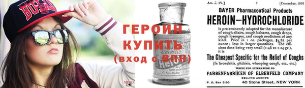 mdpv Армянск