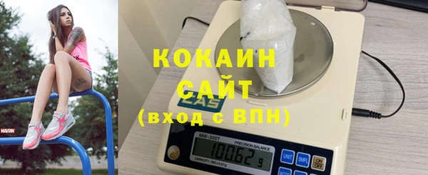 mdpv Армянск