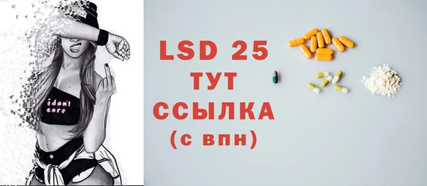 mdpv Армянск