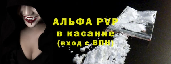 mdpv Армянск