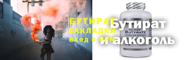 Альфа ПВП Арсеньев