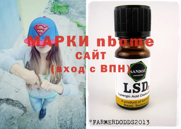 Альфа ПВП Арсеньев