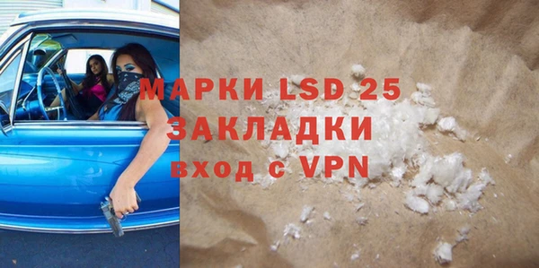 mdpv Армянск