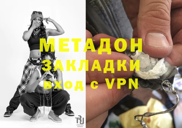 mdpv Армянск