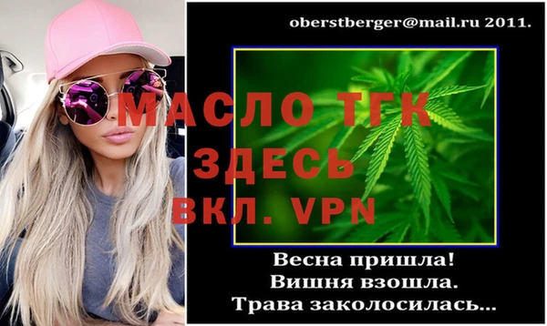 Альфа ПВП Арсеньев
