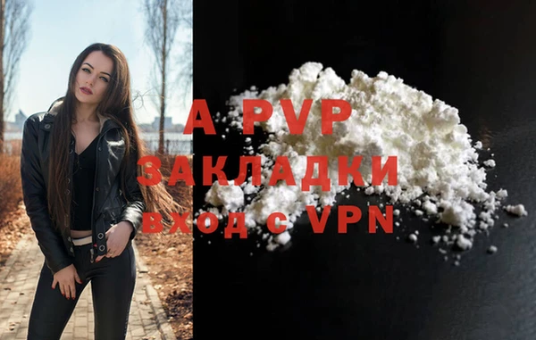 mdpv Армянск