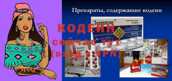 mdpv Армянск
