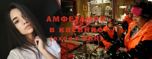 mdpv Армянск