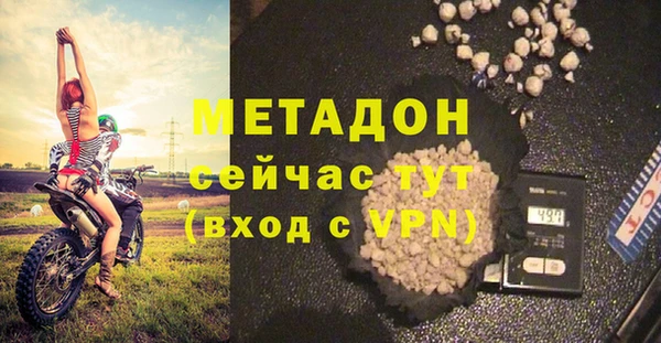 Альфа ПВП Арсеньев