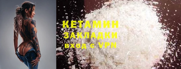 mdpv Армянск