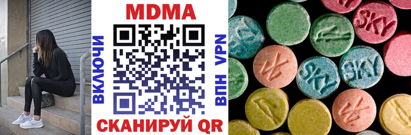 купить наркотики сайты  Всеволожск  ОМГ ОМГ сайт  MDMA Molly 