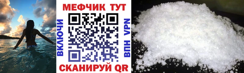 продажа наркотиков Всеволожск Меф кристаллы
