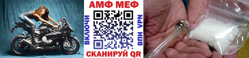 гидра tor  продажа наркотиков  Всеволожск  Первитин кристалл 