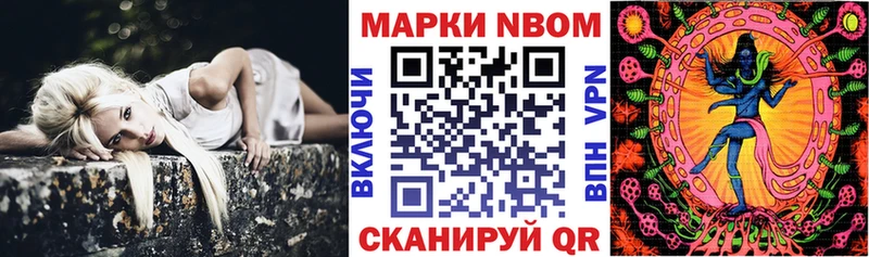 Марки 25I-NBOMe 1500мкг  где купить наркотик  Всеволожск 