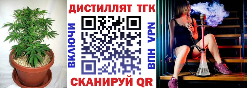 дарнет шоп  Всеволожск  ТГК гашишное масло 